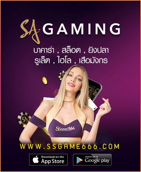 ssgame666 sa gaming