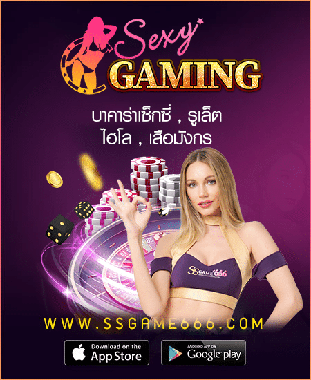 ssgame666 sexy gaming